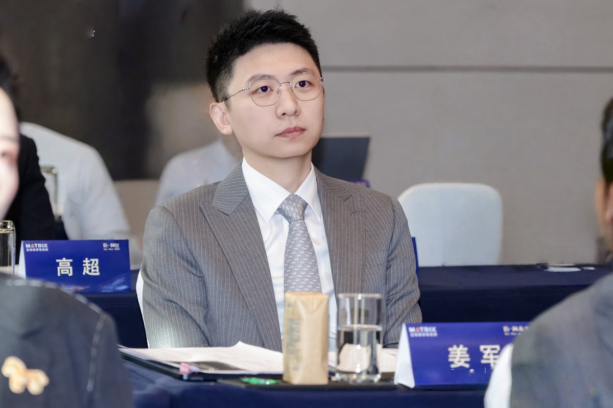 商务会议现场